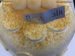 -BreadTalk面包新语·烘焙蛋糕(领展购物广场店)