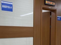 -重庆医科大学附属第一医院(金山院区)