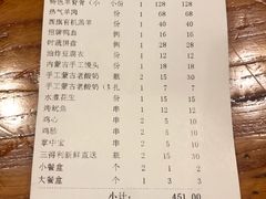 -草原牧羊火锅·龙虾·烤鱼(杨浦店)
