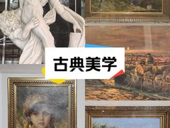 -奥加美术馆