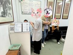 -憼安跌打·中医诊所(福田梅林店)