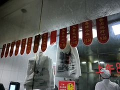 门面-吴山烤禽 (吴山路店)