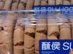 -鑫嘉汇购物中心