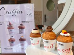 -VERIE BAKEHOUSE