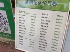 -张一元(总店)