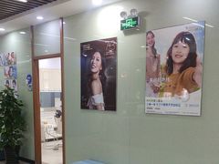-茂菊口腔连锁(浦东南路店)