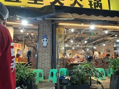 -五里关火锅(牛市口店)