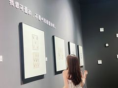 -杭州宝龙艺术中心