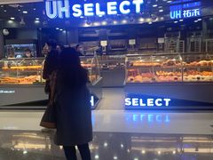 -UH祐禾(武汉武商MALL店)