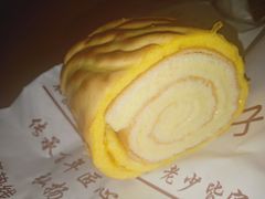 -米熊薯薯 超级糕工厂(富国街店)