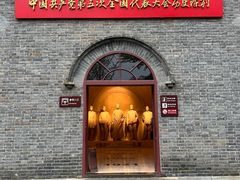 -中共五大会址纪念馆