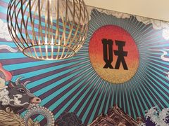 -半天妖烤鱼(东方新天地店)