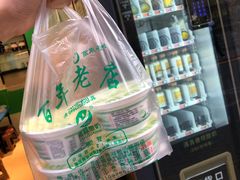 -德禄酸奶(莫家街店)