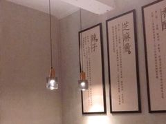 大堂-清真盛志望麻酱酿皮·非遗老字号