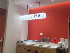 -虾吃虾涮.虾火锅.肉蟹煲(步步高梅溪新天地店)