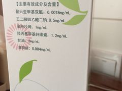 -三叶眼镜城(八佰伴店)