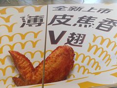 -麦当劳(许昌亚细亚店)