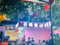 -谭记石锅鱼府(三道堰店)