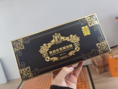 -黄远堂凤梨酥·伴手礼(中山路六店)