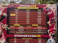 -灵玲国际马戏城