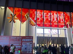 -金茂览秀城