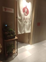 点击看大图 -大唐辣妈东方塑身