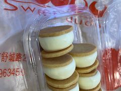 -甜嘟嘟烘焙坊(舒城路店)