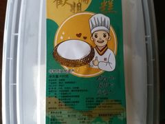 -欢姐伦教糕(北海大道北店)