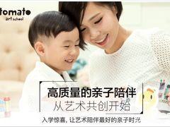 -蕃茄田艺术•美术绘画 •硬笔书法(滨江海威领界店)