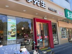-李先生牛肉面大王(北京北医三院店)