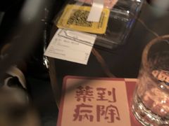 -Bar Fable 寓·药到病除