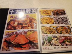 -小煵记·打边炉(西丽文光店)