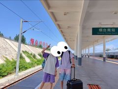 -烟台南站