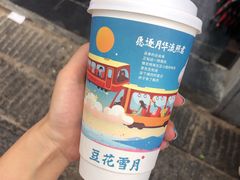 -黑色经典臭豆腐·湖南特产(太平街口店)