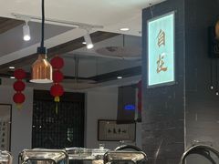 -天荷菜根·闽南素食自助(刺桐北路店)