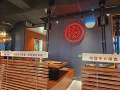 -拾勝牛·江景安格斯烧肉放题(江湾阳光天地店)