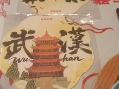 -肥肥虾庄·金牌油焖大虾(汉口城市广场店)