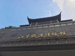 -长江路历史文化街区