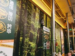 -曾百万小炉小串自助烧烤(高新店)