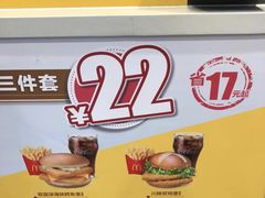 -麦当劳(长乐西洋南路得来速店)