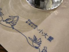 -小大董·烤鸭(王府井apm店)