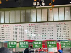 -紫光园清真北京小吃(正阳大街店)