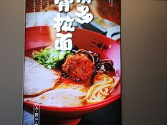 -银泰百货(厦门国贸中心店)