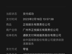 -活力无限KTV(天河新天地店)