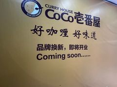 -美罗城