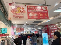 -华润万家(荔湾店)