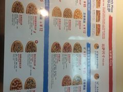 菜单-达美乐比萨(国瑞北路店)
