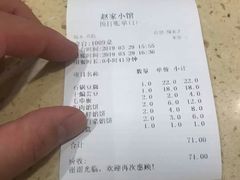 -赵家小馆(沈阳禹洲广场店)