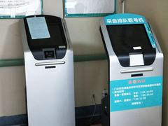 -广西医科大学第一附属医院