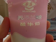 -华农酸奶(五山直营店)